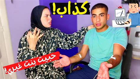 كشفت كذب محمد عليا طلع بيخوني اتصدمنا من جهاز كشف الكذب Youtube