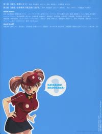 Hataraku Maou Sama BD Scans Booklet E Hentai Lo Fi Galleries