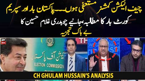 ch ghulam hussain speaks   pakistan bar sc bars press releases