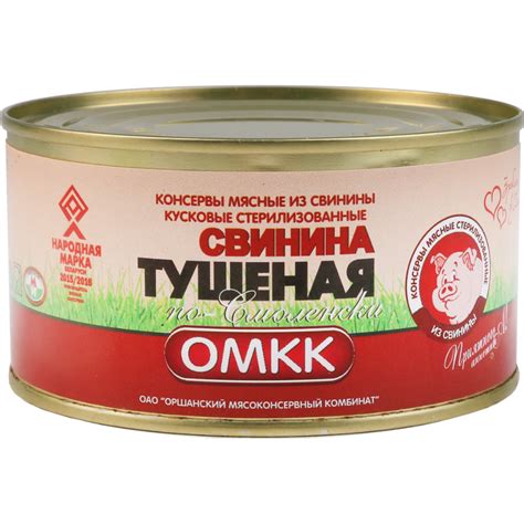 Консервы мясные «Свинина тушеная по-Смоленски» 325 г купить в Минске ...