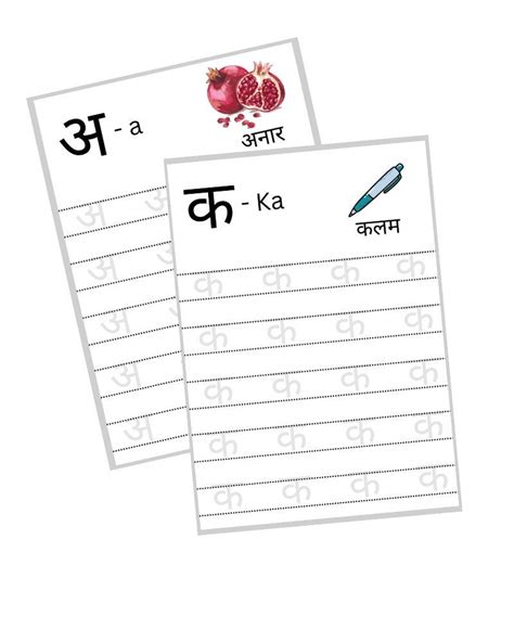 Printable Nepali Alphabets Handwriting Worksheets Etsy