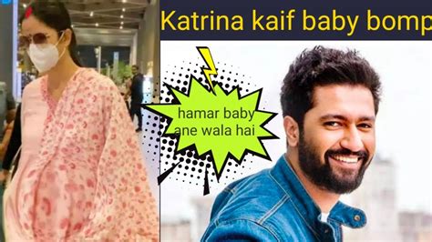 Katrina kaif finally म बनन वल ह vicky Kaushal न बतय Chugli