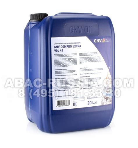 Компрессорное масло GNV Compro extra VDL 46 20L