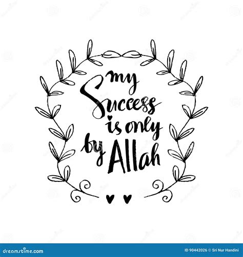 My Success Is Only By Allah Ramadan Lettering Calligraphy Vector Ink