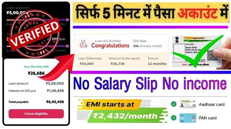 10 000 To 2 Lakh Instant Personal Loan Bad Cibil Without Salary