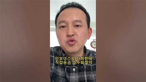 중국 위해에 있는 알리바바 구매대행 배송대행 업체 찾으시면 여기에 보세요 Youtube