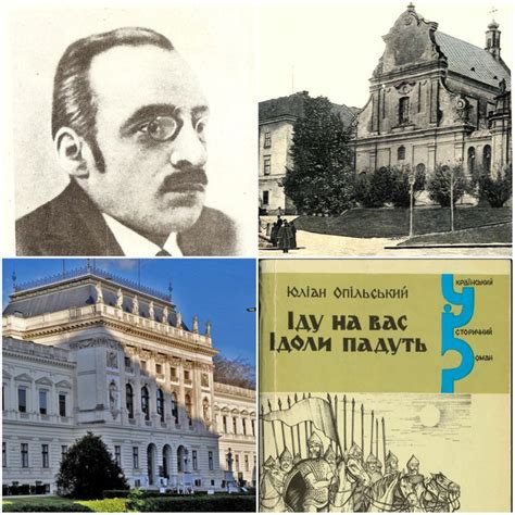 Львів’янин, який створював популярні історичні романи Юліан Опільський ...