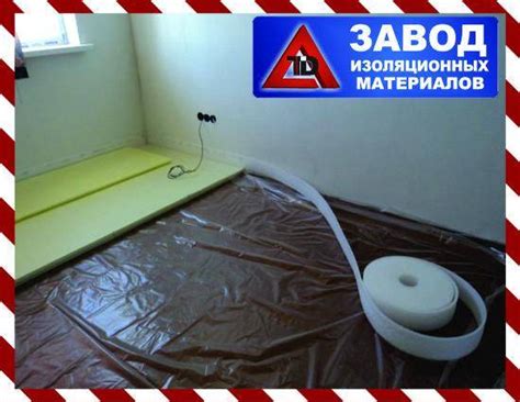 Демпферная лента для теплого пола - особенности выбора и применения ...