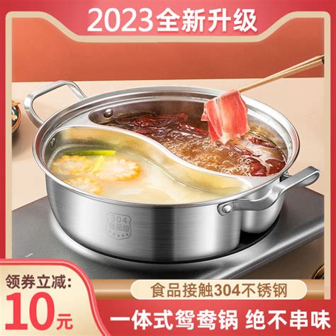 Integrated Molding Two Flavor Hot Pot Induction Cooker Special Use Hot Pot Household Washing Pot