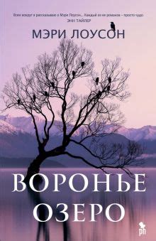 Книга: "С тобой я дома. Книга о том, как любить друг друга, оставаясь ...