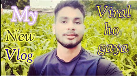 My New Vlog Vlog Viral Ho Gaya Amola Sarkar Vlog Vlog Viral