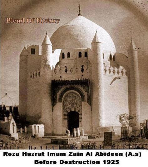 The shrine of Imam Alhasan ibn Ali, Imam Ali ibn Alhusain Zain ...