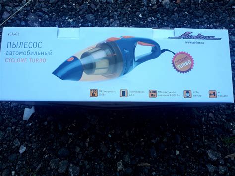 Автомобильный пылесос Airline Cyclone Turbo VCA-03 — Mazda 3 (1G) BK, 1 ...