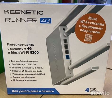 Keenetic Runner 4G (KN-2211) купить в Москве | Электроника | Авито
