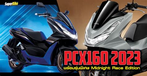 Pcx Superbikemag