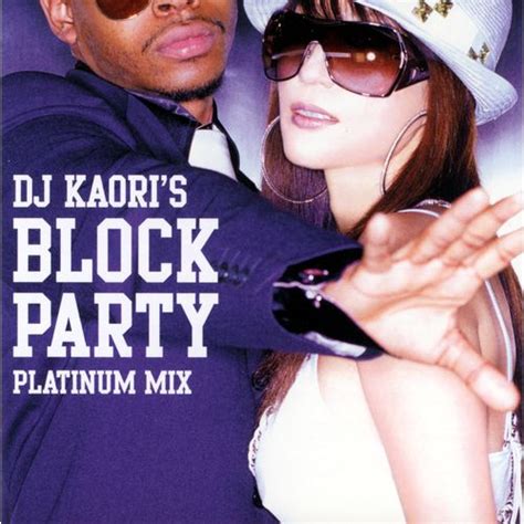 Dj Kaorisブロック・パーティ Platinum Mix Cd ヴァリアス・アーティスト Universal Music