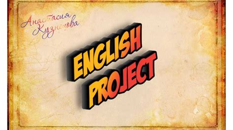 English Project Youtube