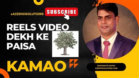 Reels Video Dekh Ke Paisa Kamao Free Online Entertainment Earning Video