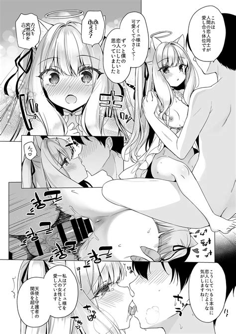 Daten Keikaku Soushuuhen Page 32 Nhentai Hentai Doujinshi And Manga
