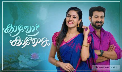 Patharamattu Serial Asianet Cast Story Actress Real Name Wiki