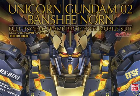 PG Unicorn Gundam 2 Banshee Norn HLJ