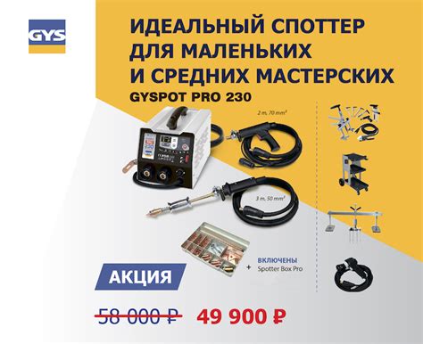 Интернет-магазин окрасочного оборудования. Центр аппаратов для окраски ...