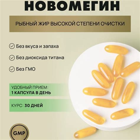 Новомегин Арт Лайф. Купить: цена 2383 руб. Отзывы, инструкция по ...