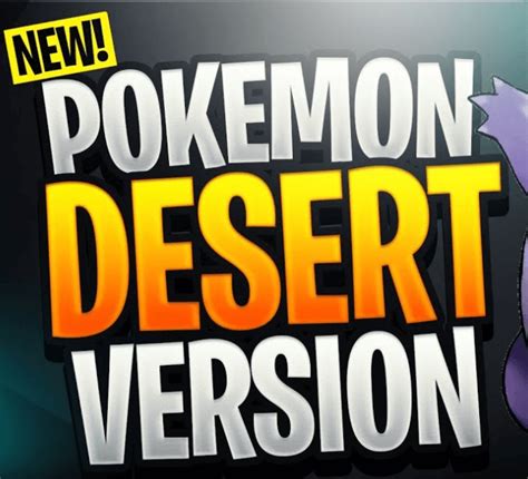 Pokémon Desert Version ROM - Nintendo GBA