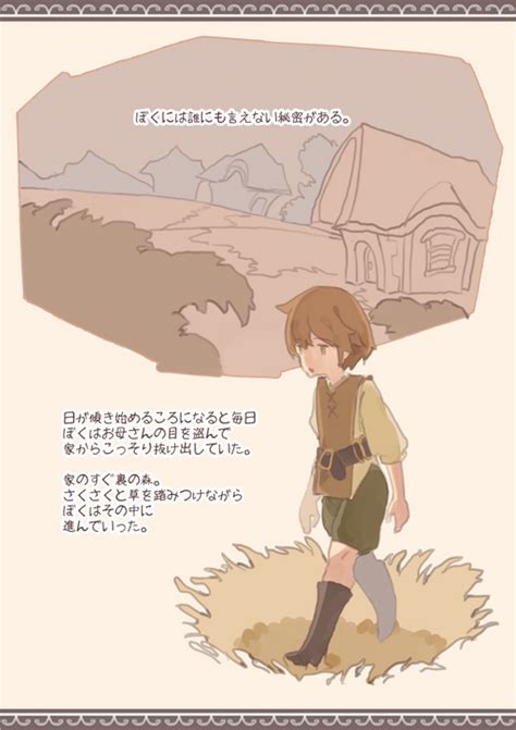 Group Kemomimi Eki Popular Nhentai Hentai Doujinshi And Manga