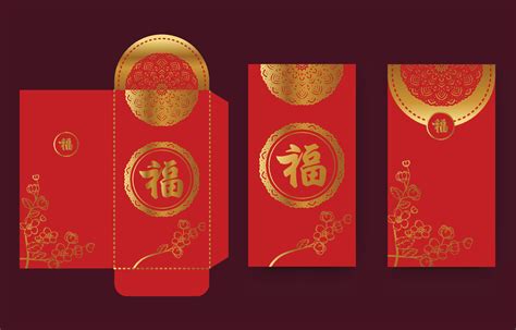 Red Envelope Template For Chinese New Year 16892290 Vector Art At Vecteezy