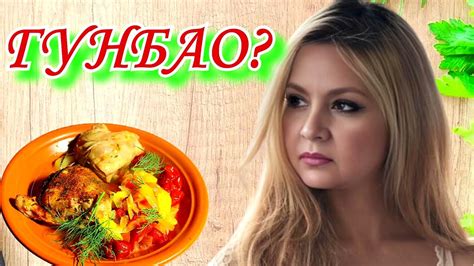 Даже веганы не устояли! Всё сложила и забыла. Тушеная Курица с перцем в ...