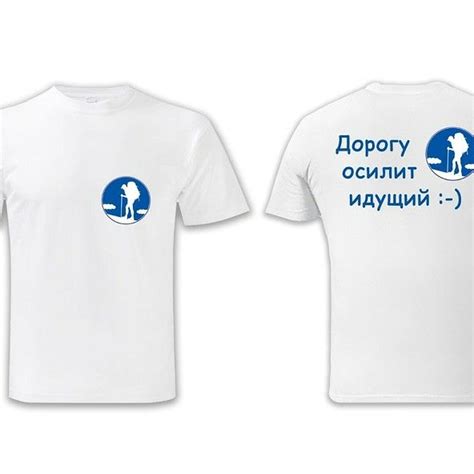 Изображения на футболках от 650 рублей с одной стороны (в стоимость ...