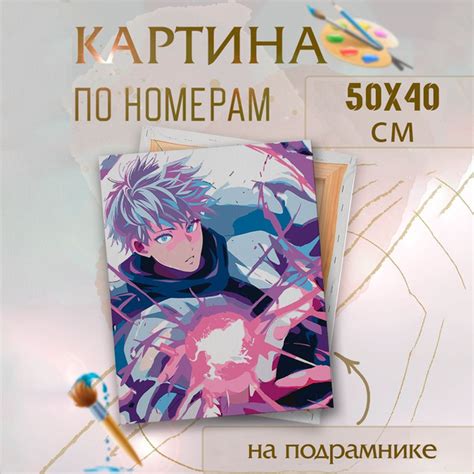 Картина по номерам Магическая битва - купить с доставкой по выгодным ...