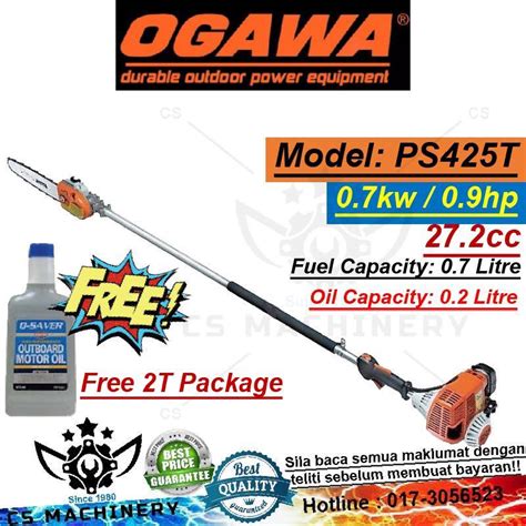 Ogawa PS425T Gasoline Pole Pruner Saw 10 Oregon Saw Chain Shopee