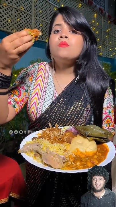 এক প্লেট শান্তিময় বিরিয়ানী। Minivlog Foodie Asmr Bengalifood