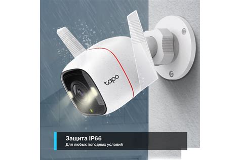 Уличная wi-fi камера TP-Link Tapo C320WS - выгодная цена, отзывы ...