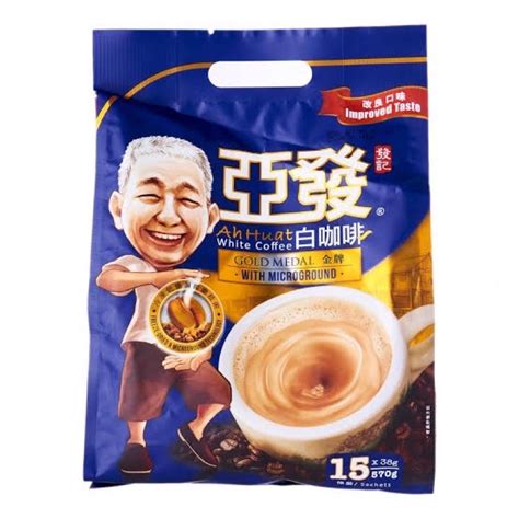 New Old Town White Coffee 3in1 Colombian Coffee Old Town Milk Tea Old