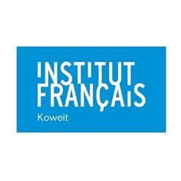 Institut Francais Du Koweit Kuwait Daleeeel