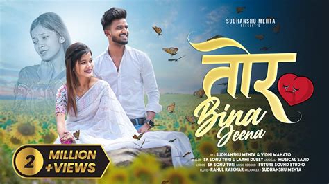 Tor Bina Jeena Official Nagpuri Song FT Vidhi Mahato Sudhanshu