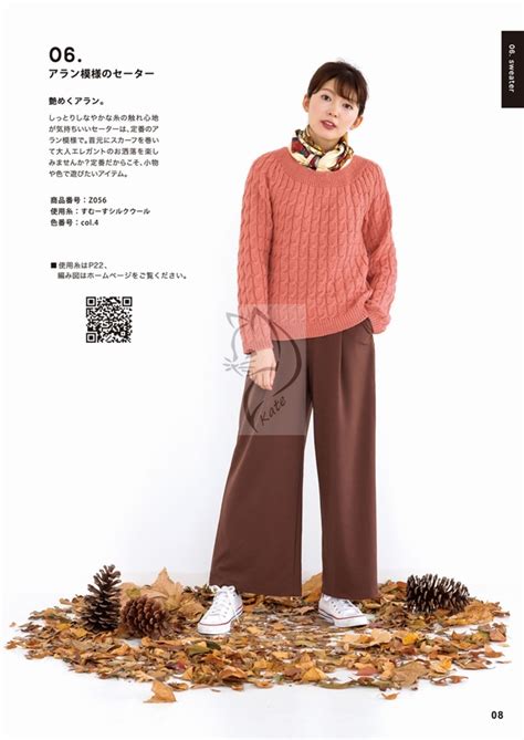 日文版 Amis du tricot vol 15 Winter 2019 2020 日本手工针织杂志 阅读吧