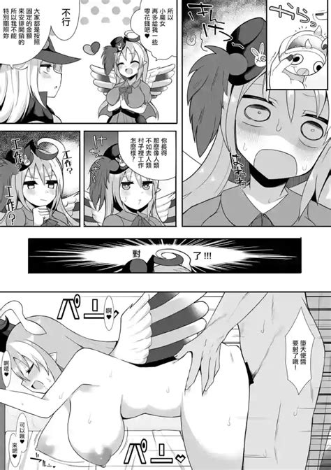 ゴーストリックの駄天使 nhentai hentai doujinshi and manga