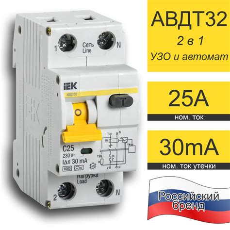 IEK УЗО 2P 25А 30мА A купить на OZON по низкой цене (1338387916)