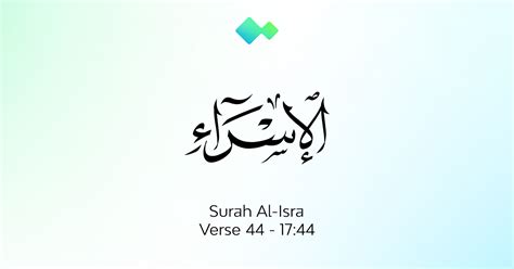 Surah Al Isra 17 44 Tarteel Ai Tarteel Ai