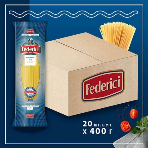 Макароны Federici Spaghetti Спагетти №.3, из твёрдых сортов пшеницы ...