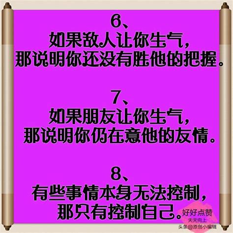 世上最經典的15句話絕了！ 每日頭條