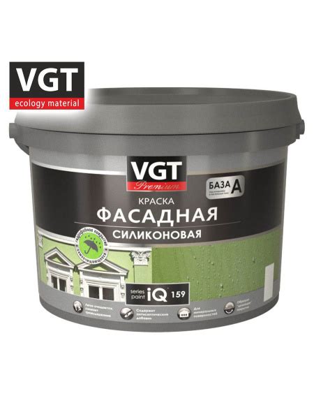 Краска VGT фасадная силиконовая, Силиконовая, Матовое покрытие, белый ...