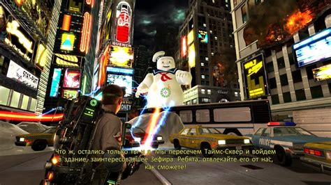 Ghostbusters The Video Game Remastered прохождение часть 3 Youtube