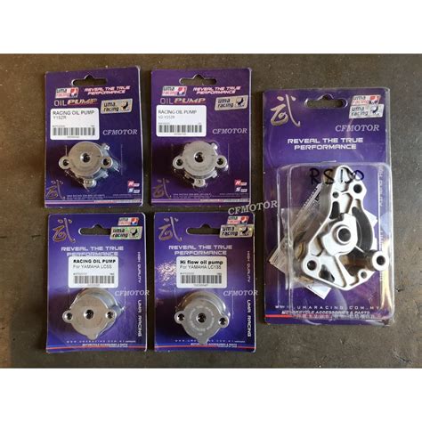 UMA RACING RACING OIL PUMP RS150 Y15 Y15ZR LC4S LC5S SRL110