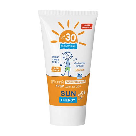 Детский солнцезащитный крем для загара SPF 30 SUN ENERGY Солнечная ...