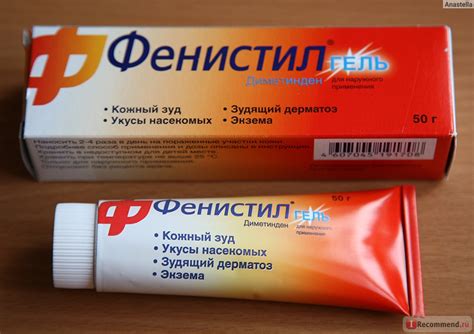 Средство от зуда и покраснения на коже: как убрать покраснение кожи лица